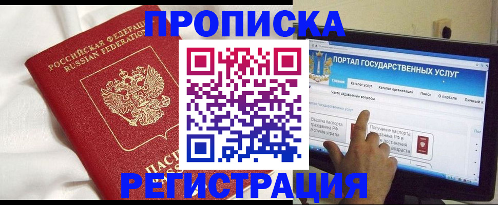 форма 3 в Малгобеке