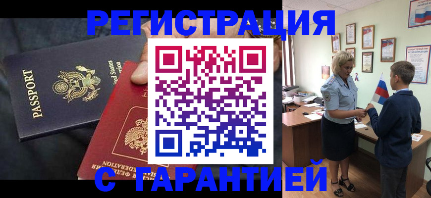 форма 3 в Малгобеке